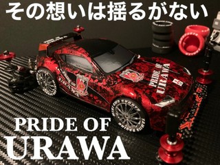 Supra "PRIDE OF URAWA" mix